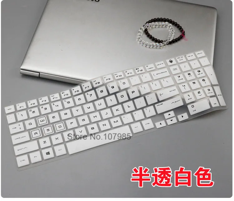 15 6 дюймовый чехол для клавиатуры ноутбука HP OMEN DC &quot15 dc0010nr dc0020nr dc0030nr dc0045nr dc0051nr