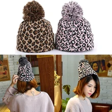Сексуальная леопардовая Мужская/женская вязаная шапка в стиле хип-хоп, зимние Утепленные шапки, помпоновая шапочка, модные шапки