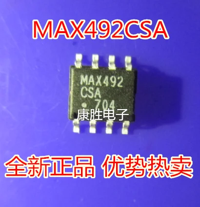 5 предметов в партии, MAX492CSA MAX492ESA IC лапками углублением SOP-8