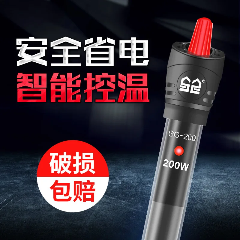 Sensen Fish Tank Aquarium Heating Rod Automatic Constant Temperature Explosion-Proof Turtle Tank Heating Rods Small Fish Tank He