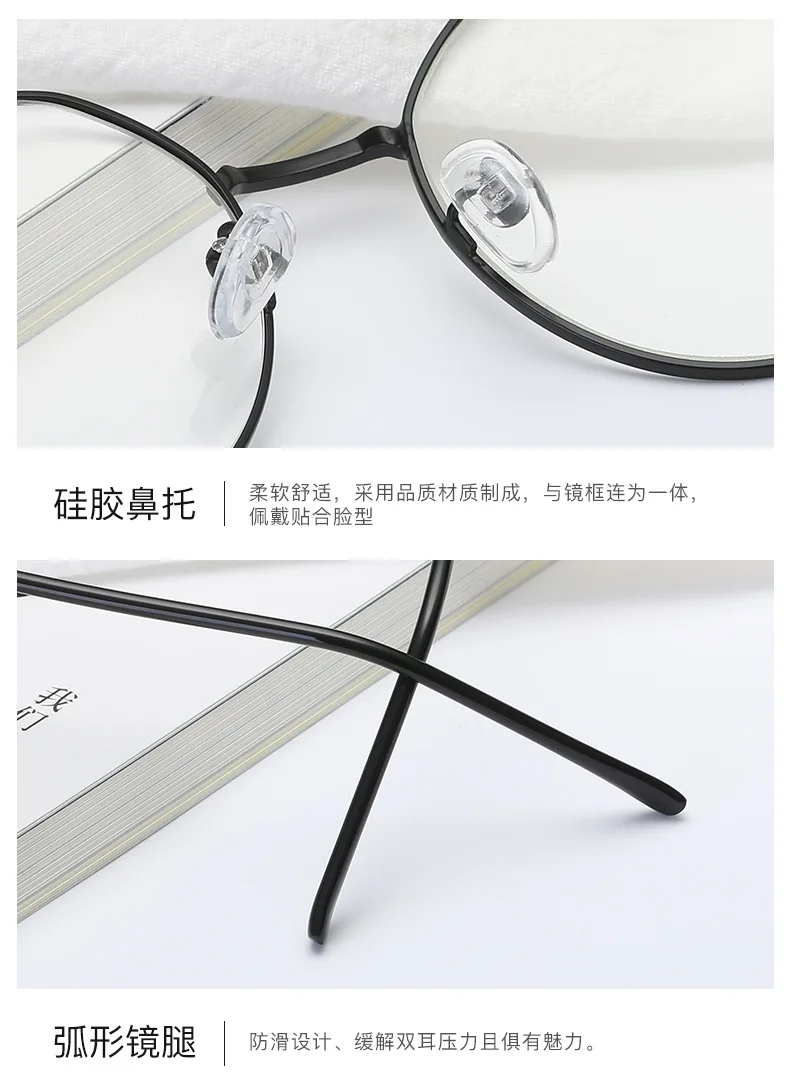 New Metal Glasses Frame Retro Glasses Frame Male and Female General Can Match Myopia