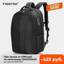 Tigernu брызгозащитный 15.6 дюймовый ноутбук рюкзак без ключа TSA Анти Вор Мужчины рюкзак путешествия подростковый рюкзак сумка мужской рюкзак Tigernu брызгозащитный 15.6 дюймовый ноутбук рюкзак без ключа TSA Анти Вор Мужчины рюкзак путешествия подростковый рюкзак сумка мужской рюкзак