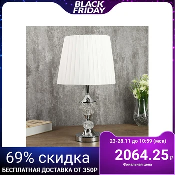 

Table lamp with illumination "Adorno" 1x40W E27 silver 24x24x43 cm. 4301495