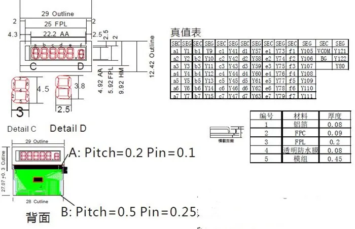 QQ截图20200115215713_副本