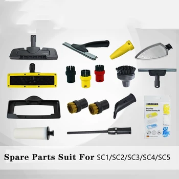 

Steam Cleaner Spare Parts Accessories For KARCHER SC1/SC2/SC3/SC4/SC5 Steam Cleaner Slit/scraper/Spray Round Brush