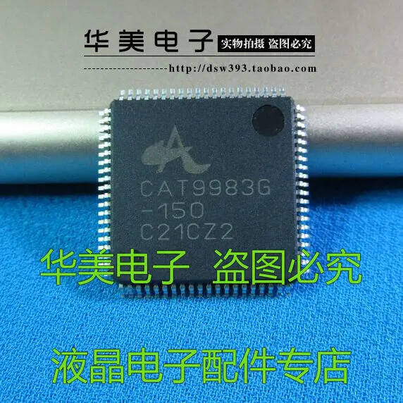 Аутентичный чип CAT9983G-150 ТВ драйвер материнской платы