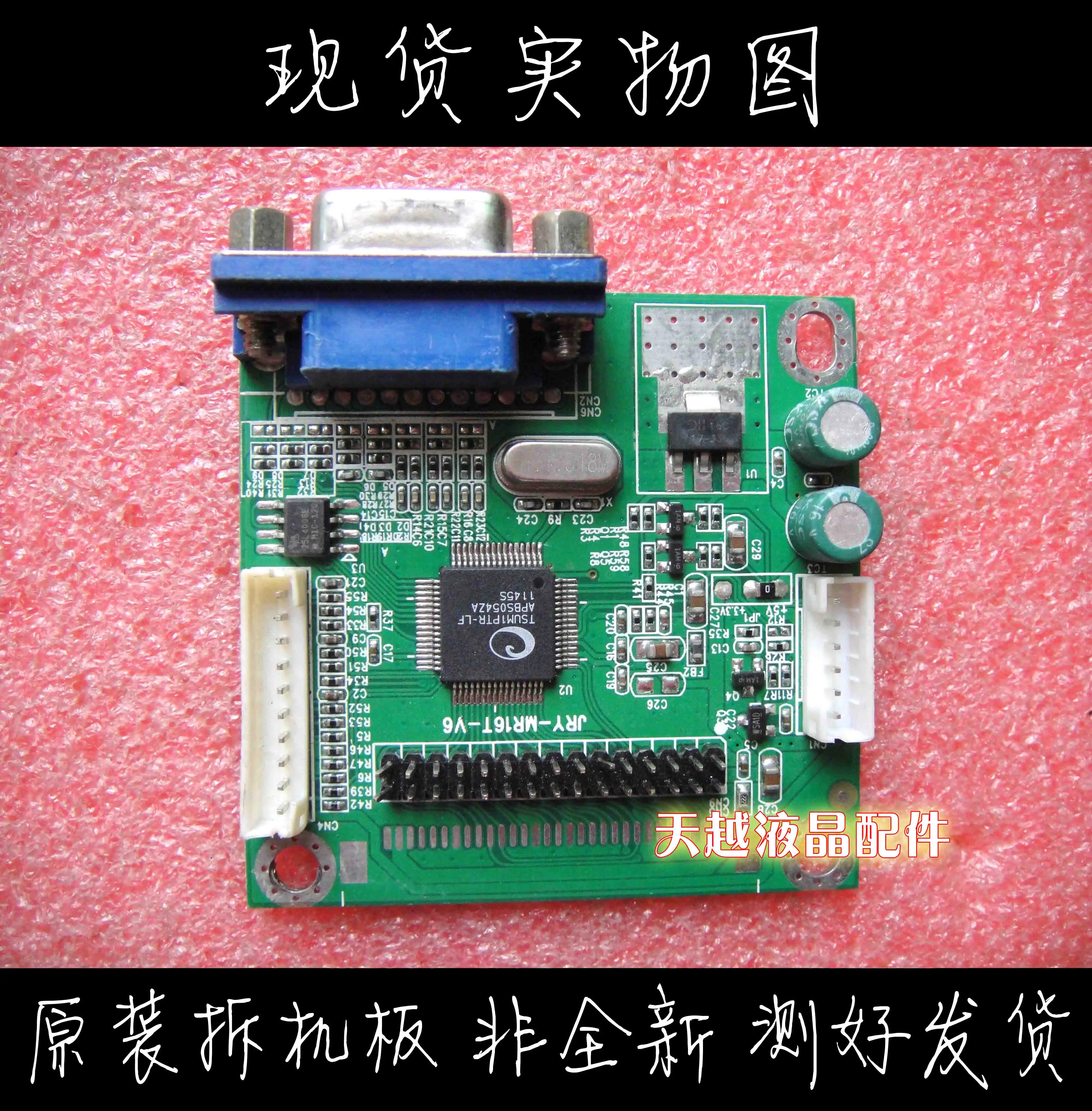 Hyuidnai W190LED JRY-MR16T-V6 ̺ ÷Ʈ