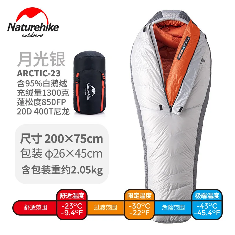 Goose Down 1300g Naturehike 20D Arctic Alpine гусиный пух Мумия спальный мешок супер сохраняет тепло 850 FP комфорт ограничение температуры-23℃-43℃ - Цвет: Goose Down 1300g