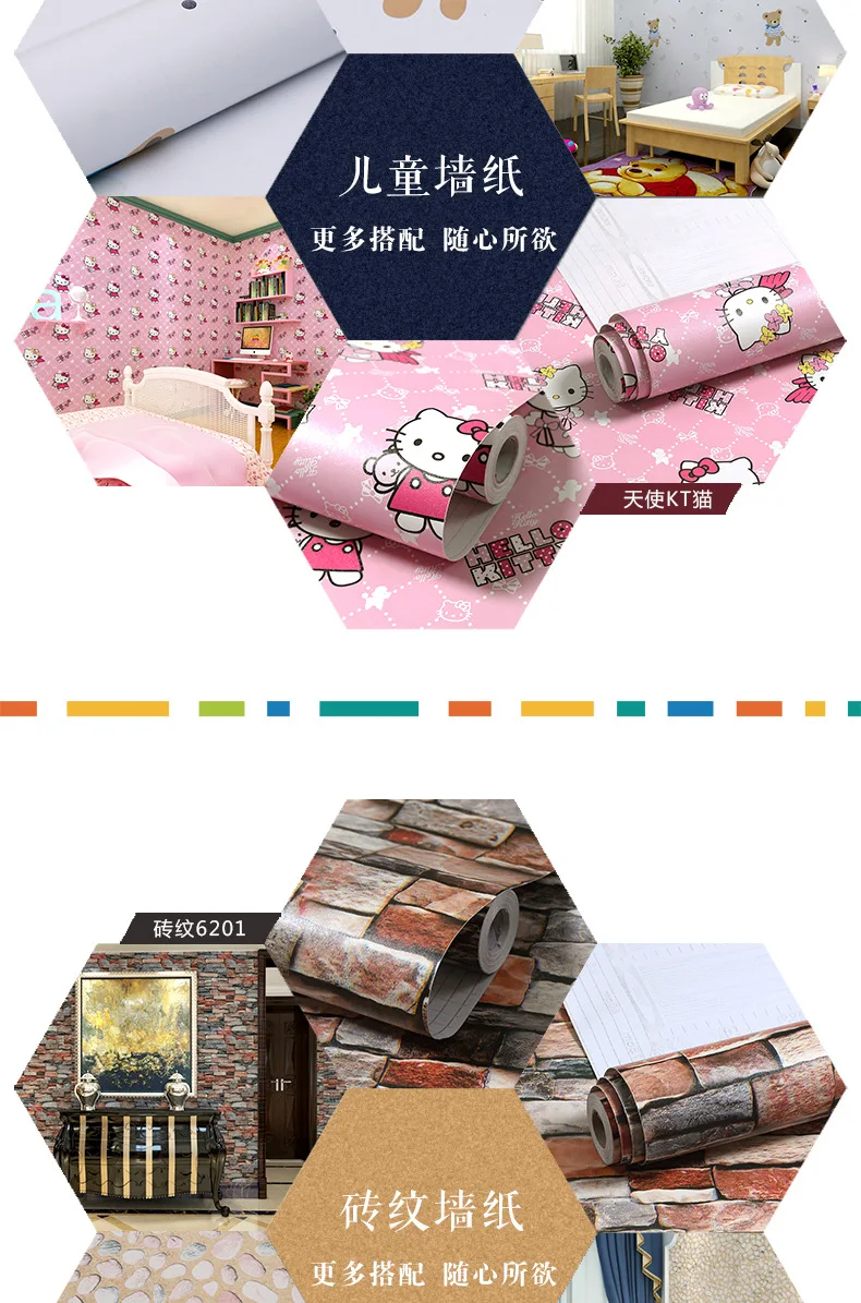 A Generation of Fat Thick PVC Self Adhesive Wallpaper Waterproof Bedroom Living Room Decoration Wallpaper Wall Stickers Furnitur