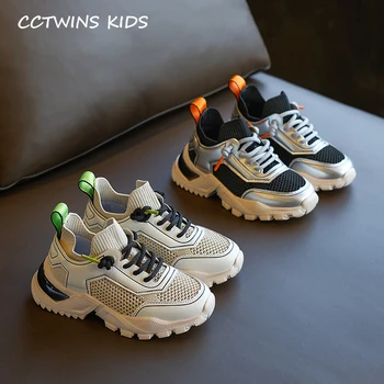 

Kids Clearance Shoes 2020 Spring Baby Boys Fashion Sport Sneakers Children Mesh Breathable Trainers Girls Casual Shoes FS33241