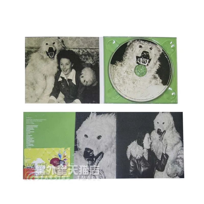 Подлинная: Музыка CD+ лирика Ben Bei Ge Recor