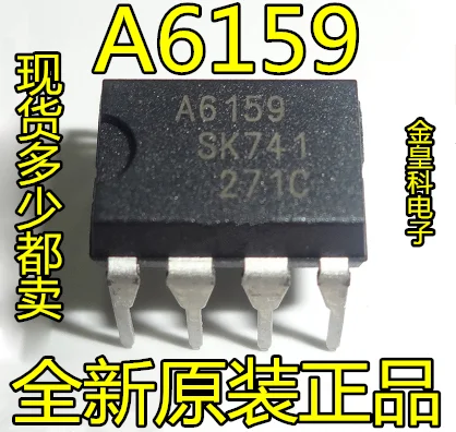 5 шт./лот A6159M STR-A6159M A6159 STR-A6159