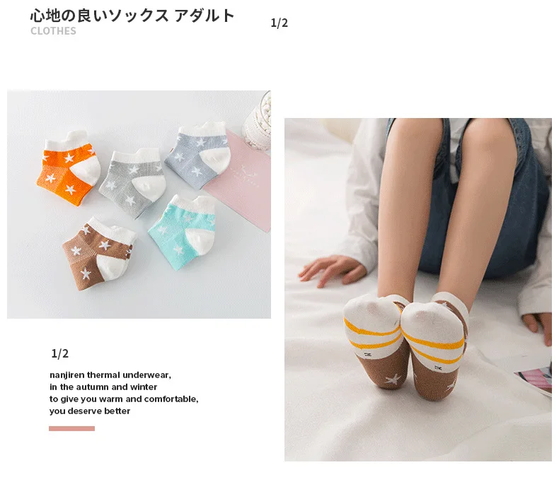 New Style Spring And Summer CHILDREN'S Socks Fashion Five-pointed Star Children No-show Socks Stereo Students Socks