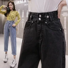 Новинка, женские джинсы с высокой талией, Джокер, свободные, тонкие, Харлан, репа, брюки, torre