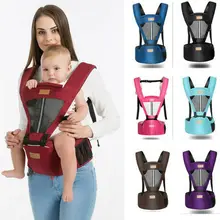 Модный детский рюкзак на лямках, Регулируемый Многофункциональный Рюкзак-переноска для новорожденных, дышащий эргономичный рюкзак для новорожденных