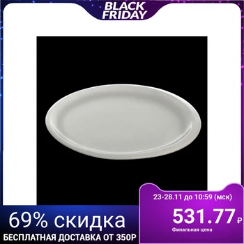 

Dessert plate 24 cm