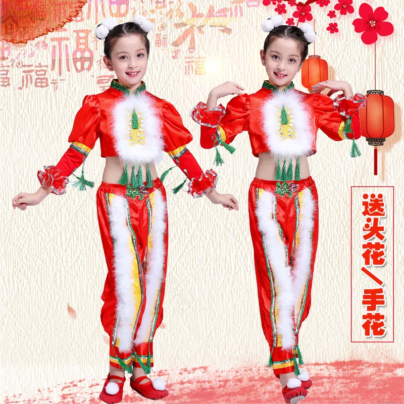 children's costumes Yangko performance costumes girls children Chinese nationality red lanterns dance clothing girls dance wear