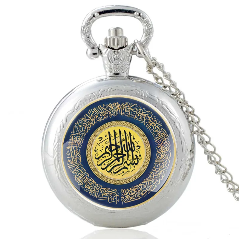Reloj de bolsillo de cuarzo para hombre y mujer, colgante, collar, hora, regalo, clásico, musulmán, de plata, Vintage