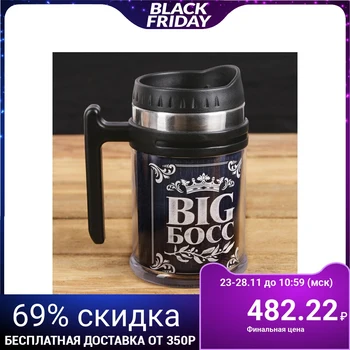 

Thermo mug "Money loves you", 500 ml 2353319