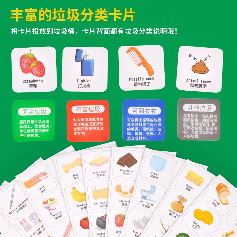 

Garbage Compartmental Toy Kindergarten Teaching Aids Parent And Child Game Children Early Education Hot Selling Educational Toy