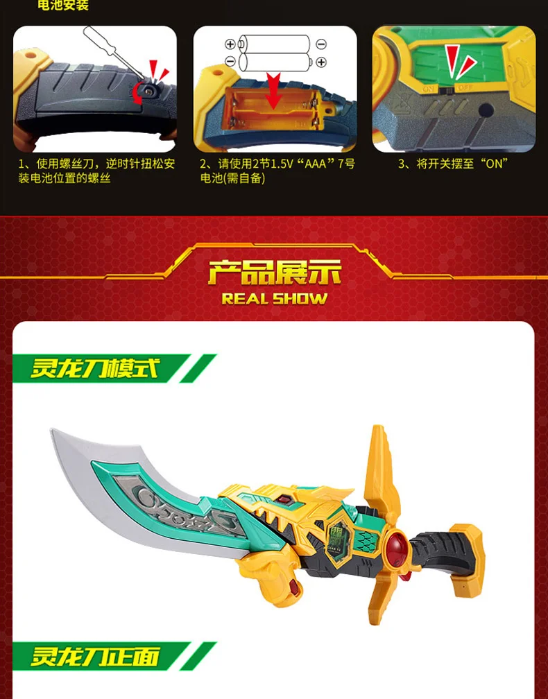 Dream Three Toy Gold Edition детский длинный нож Янь Длинный Пистолет Guan Yu трансформация детский набор оружия