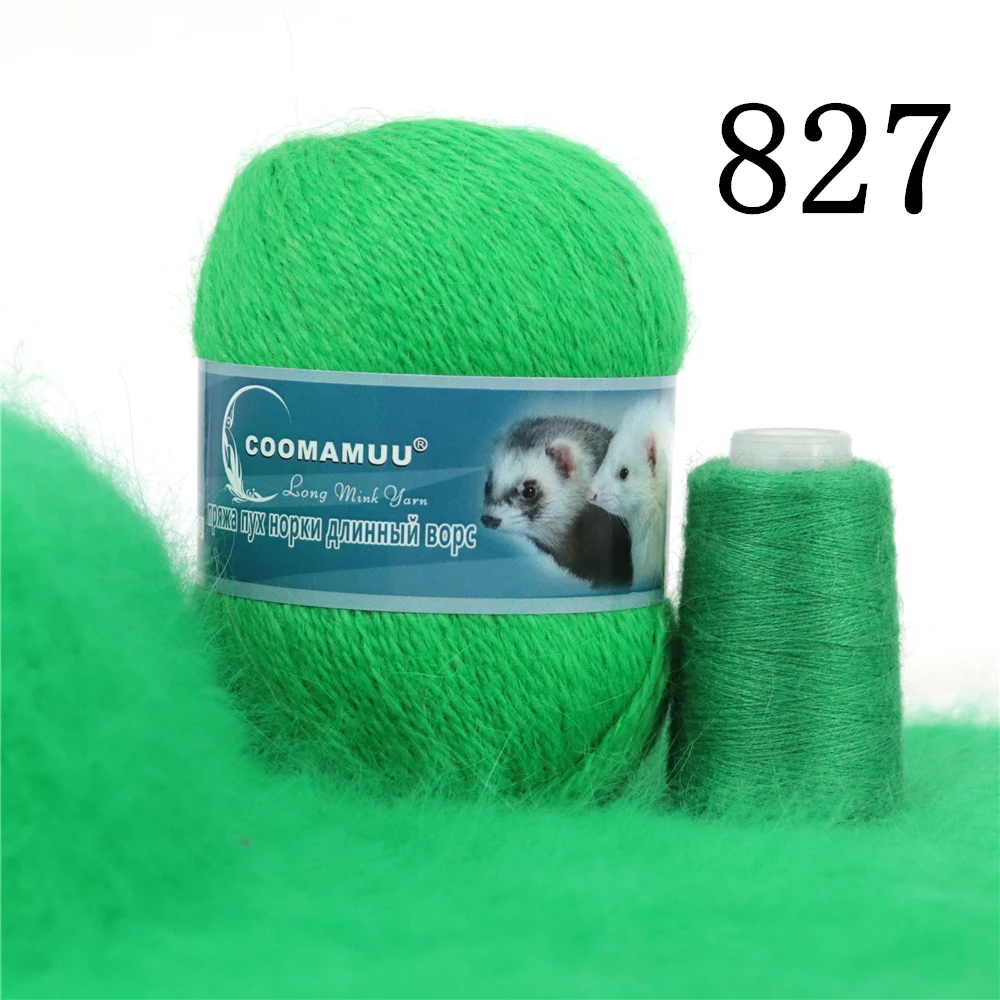 50+20g/Set Long Plush Mink Cashmere Yarn Anti-pilling Fine Quality Hand-Knitting Thread For Cardigan Scarf Suitable for Woman