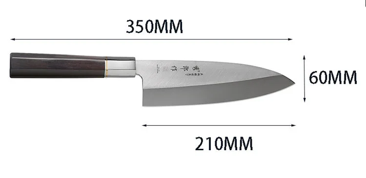 210mm