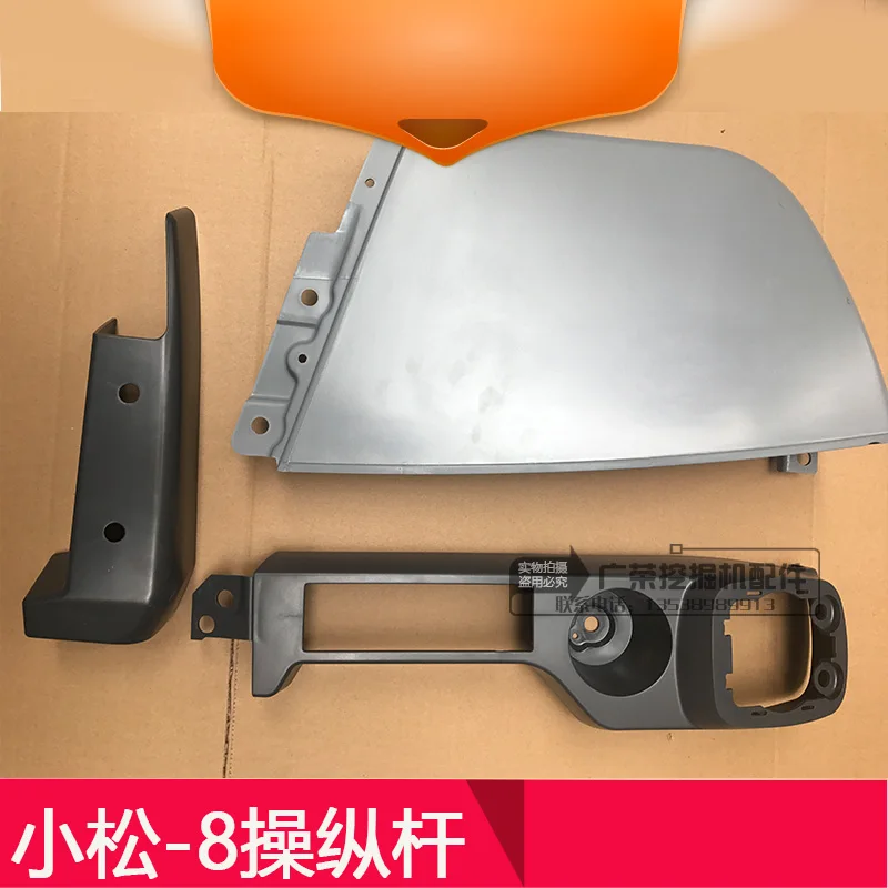 Запчасти для экскаватора Komatsu PC210/220/240/200 8 Ручка джойстика подлокотник