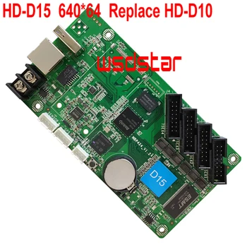 

Replace HD-D10 New USB asynchronous full color LED screen control card U-disk port controller lintel display 4*HUB75E HD D10 D15