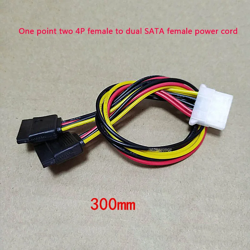 Кабель питания с одной точкой и двумя IDE 4PIN на SATA15PIN | Компьютеры офис