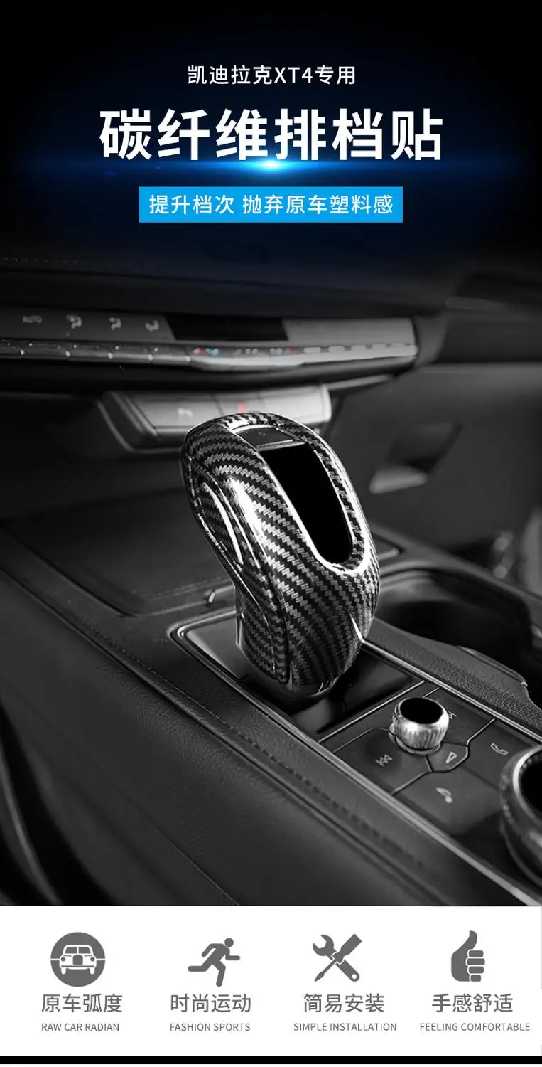 Подходит для Cadillac CT6 XT4 ручка переключения лопасти переключения