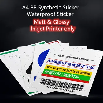 

A4 PP Synthesized Stickers Label Sheets 100pcs Glossy/matt White Waterproof Self-Adhesive Stickers For Inkjet Print only