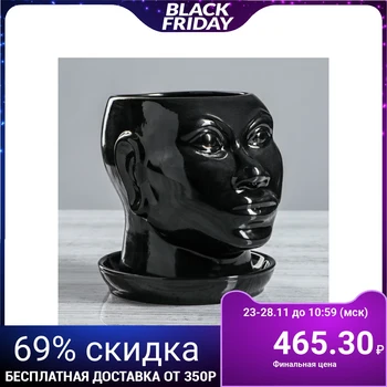 

Planter "African head" gloss, 1.4 l, black
