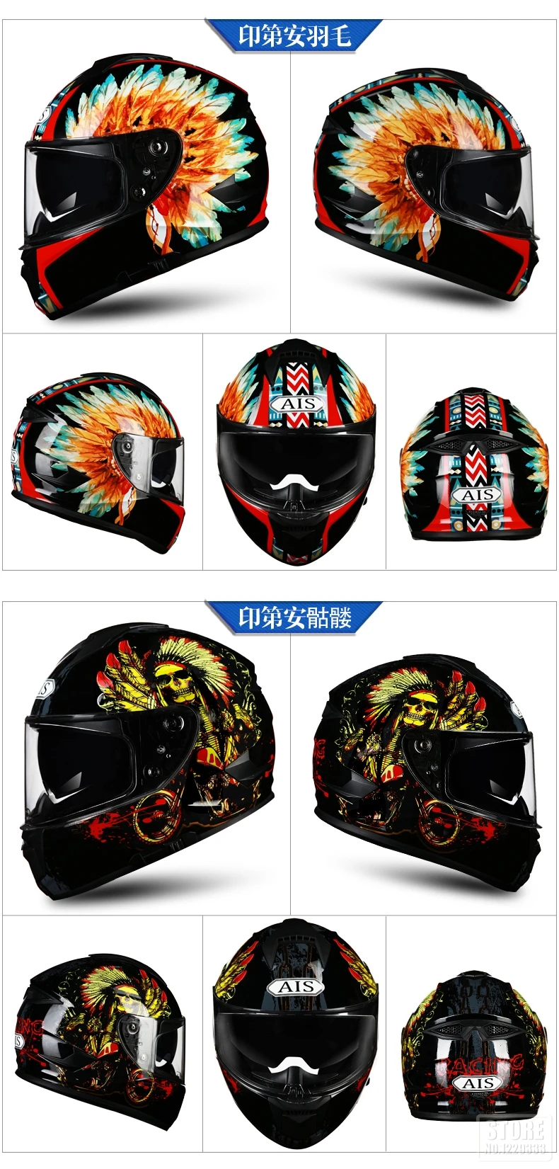AIS мотоциклетный шлем мотокросс Casco Capacete аварии шлем с двойным щитком полный уход за кожей лица шлемы, каски мото Мото шлем