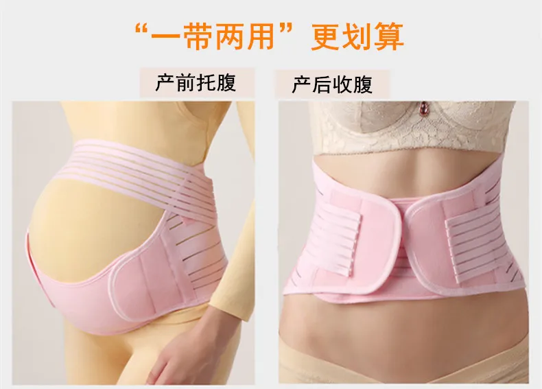 Amazon пренатальная поддержка брюшной полости комплект медицинского использования удобный bao tai dai пренатальный дышащий для беременных женщин только Ma