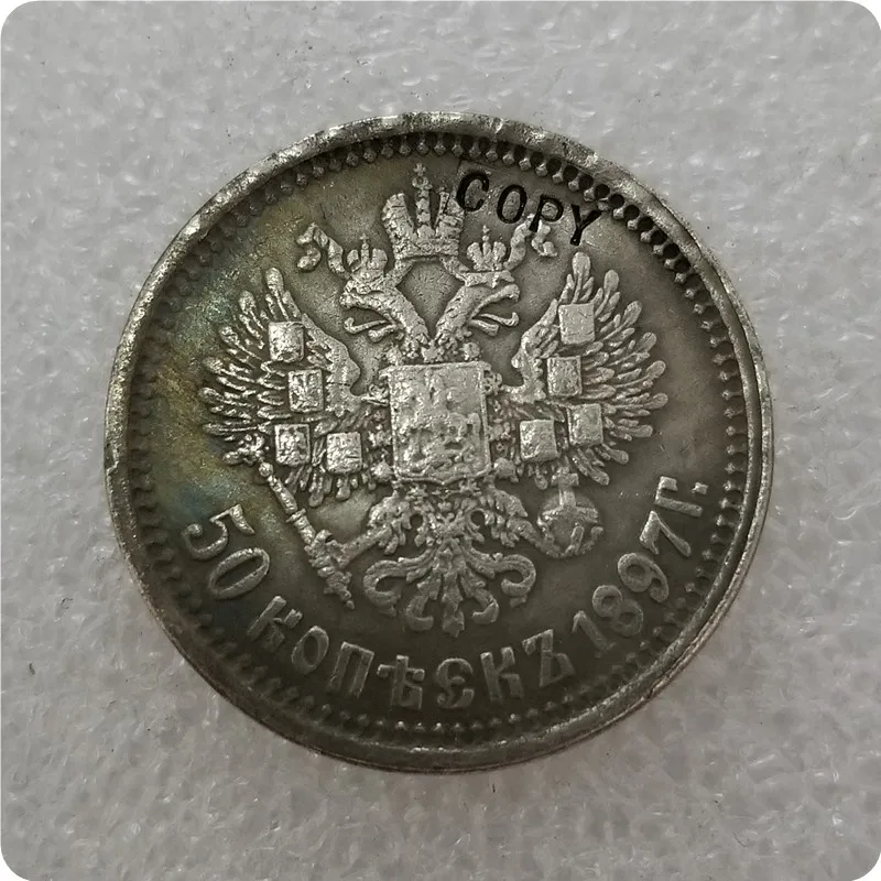 1897 1895-1915 Россия 50 копеек имитация монеты памятные монеты-копии монет медаль коллекционные монеты - Цвет: 1897