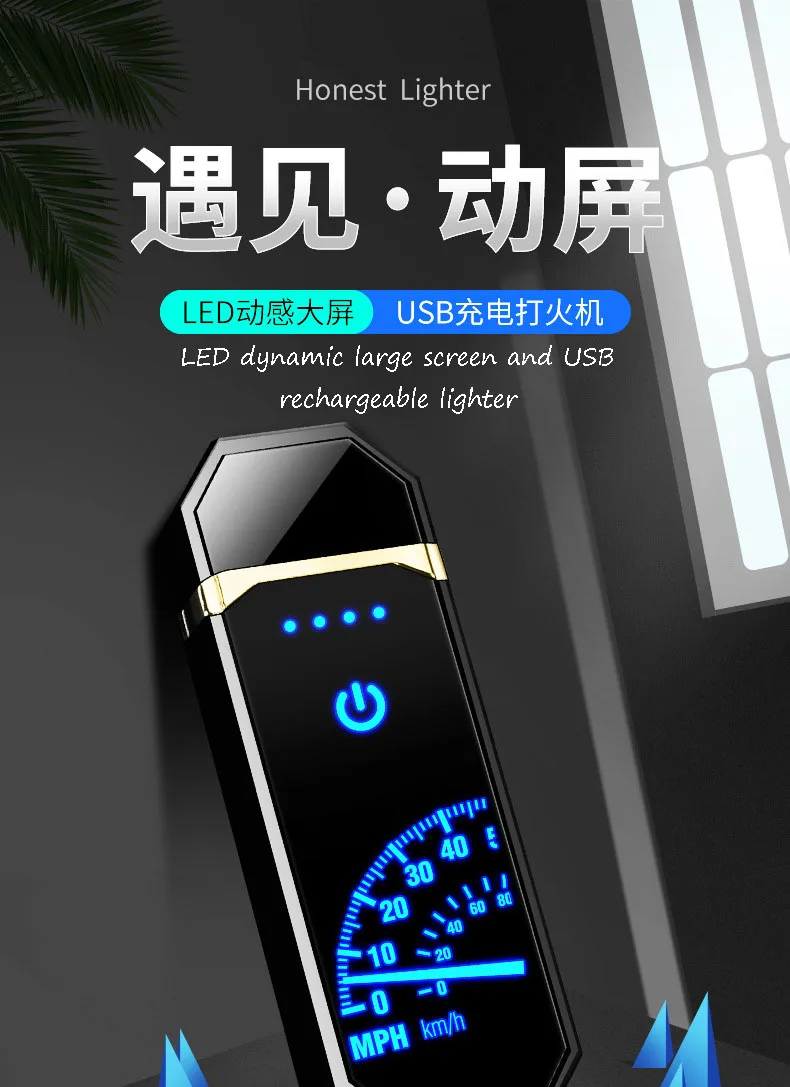 2019 перезаряжаемая ветрозащитная ультратонкая Индукционная usb Зажигалка