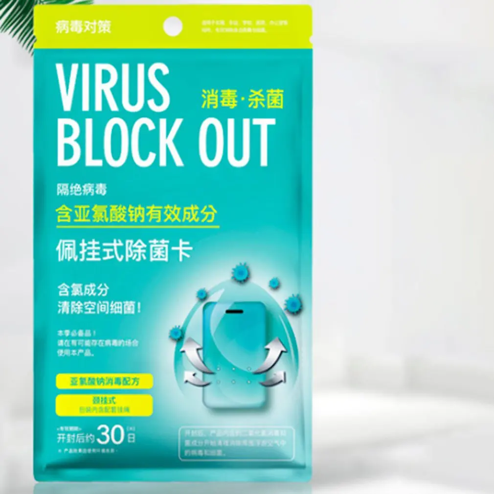 

Air Sterilization Card Disinfection Sterilization Lanyard Protection Card Home Cleaning Kitchen Outdoor Disinfectant Supplies