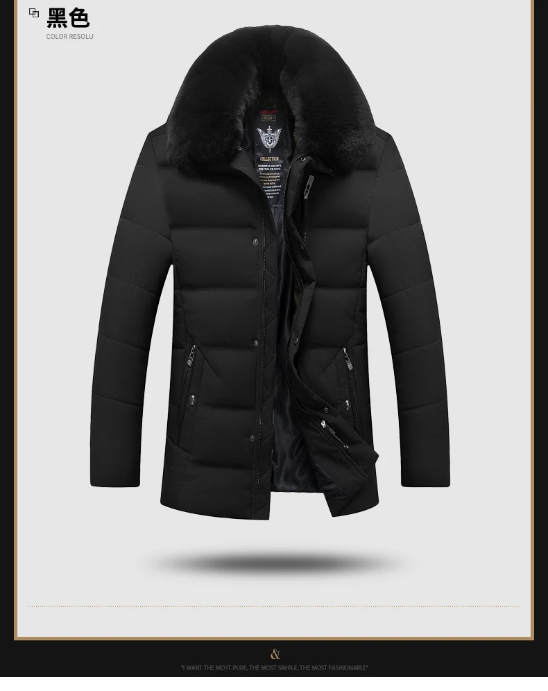 羽绒服模板_19