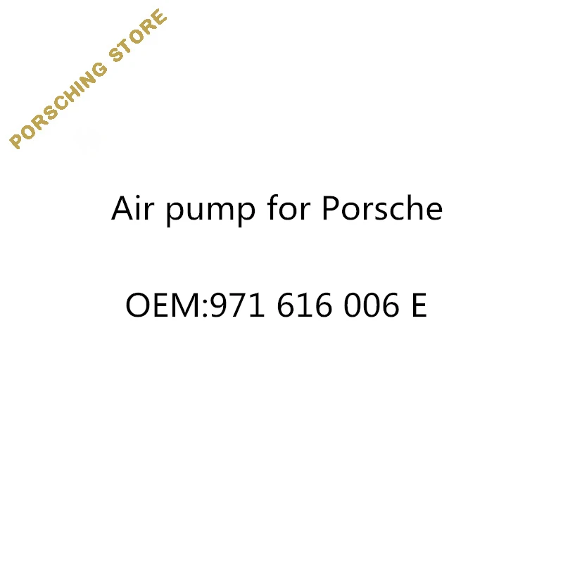 Воздушный насос для Porsche OEM: 971616006E