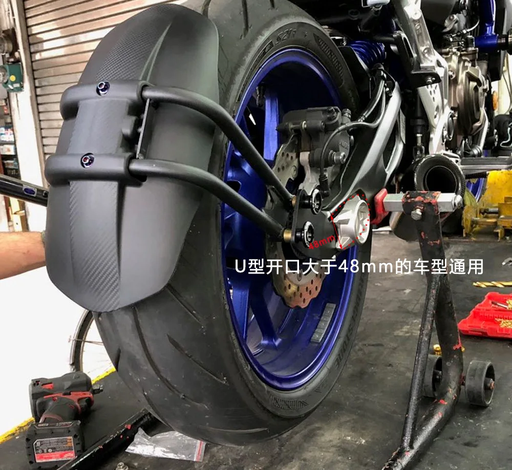 Для Kawasaki Z650 Z800 Honda CBR650 Yamaha MT09 Benelli 600 заднее колесо крыло Hugger брызговик грязи защита от пыли брызговик протектор