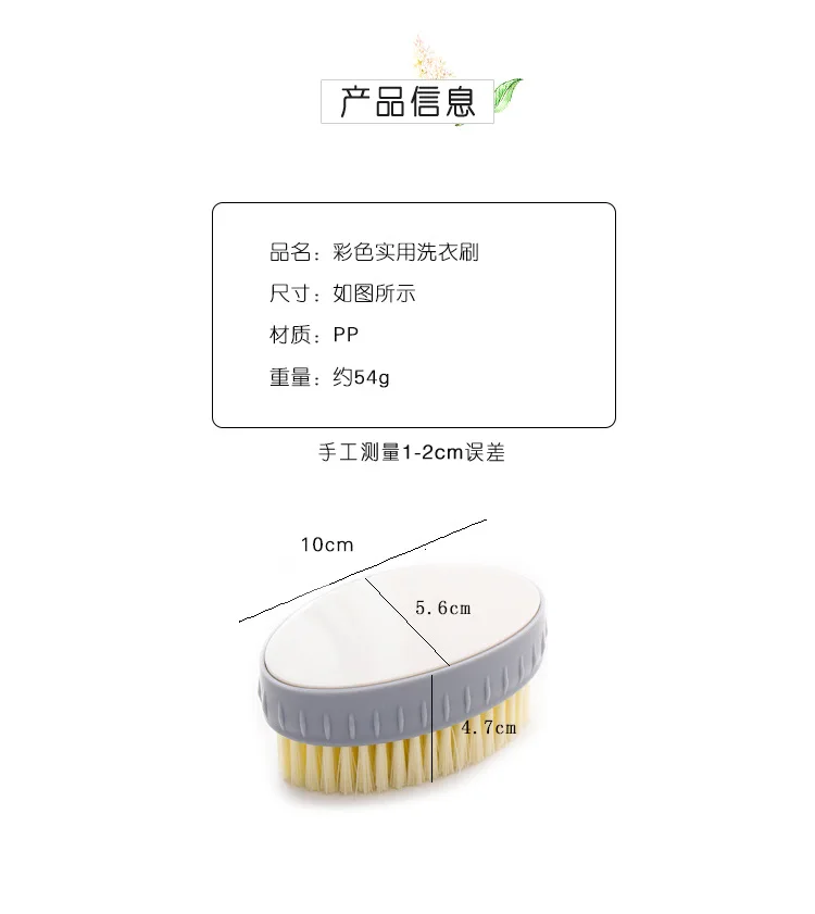 H729 щетка для обуви с мягкой щетиной, щетка для стирки, маленькая щетка для мытья обуви, домашняя пластиковая щетка для обуви, щётка для чистки одежды