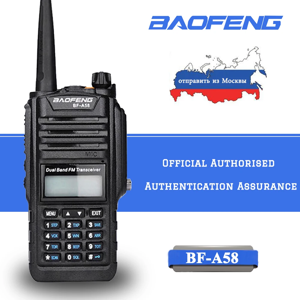 

Baofeng IP68 Waterproof BF-A58 128CH Two-way radio Marine 5-15 Km Long Range Walkie Talkie Hf Transceiver Hunting Radio