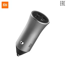 Автомобильное зарядное устройство Mi Car Charger Pro