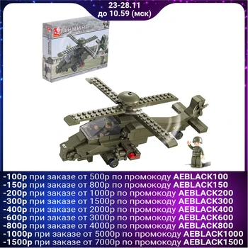 

helicopter constructor, 199 parts