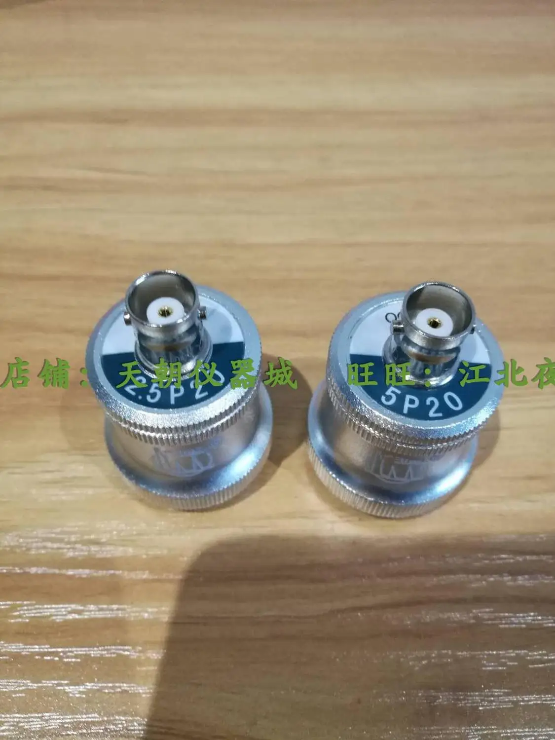 Shantou ultrasonic single crystal straight probe 1P24 1.25P24 2P24 2.5P24 4P24 5P24 longitudinal wave probe