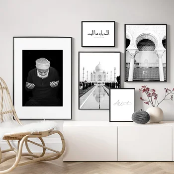 

Mosque Building Muslim Islamic Arabic Wall Art Canvas Painting Nordic Poster And Prints Wall Pictures For Living Room Home Decor