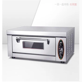 

220V Pizza Oven Machine Stainless Steel Commercial Bread Baking Machine Large Capacity Pizza Shop Equipment