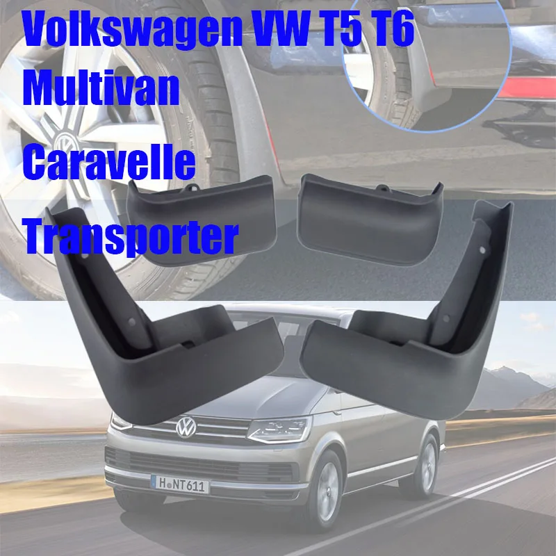 Для Volkswagen VW Multivan Caravelle Transporter T6 T5 аксессуары для брызговиков Брызговики Авто Брызговики автомобильные