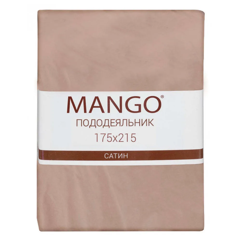 Пододеяльник Mango, сатин, коричневый, 175х215 см